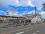 駅