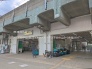 駅