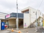 駅