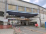 駅