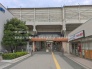 駅
