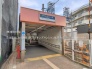 駅