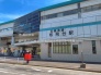 駅