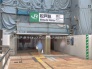 駅