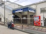 駅
