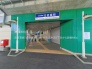 駅