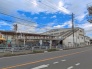 駅