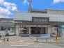 駅