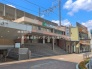 駅