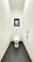 トイレは2か所ございますので、朝の込み合う時間帯も安心です！
来客時にも気兼ねなくご使用いただけます。
