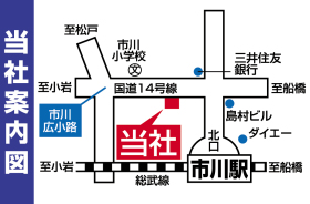 案内図
