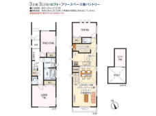 アクセス便利な東菅野３丁目　全３棟の新築分譲住宅　