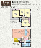 ホール部分を少なくし、居住空間を広く確保！適材適所な収納で使いやすさにこだわった４ＬＤＫプラン