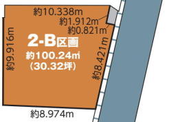 B号地 敷地面積約100.24m2（30.32坪）
フリープランでマイホーム！