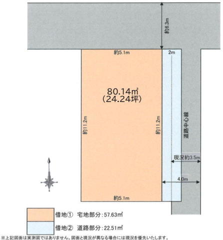 葛飾区東立石2丁目 中古戸建 借地権付建物、生活環境良好!