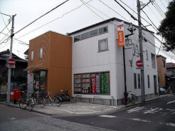 市川真間郵便局