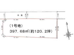 間口の広い整形地!お好きなハウスメーカーで建築可能です。