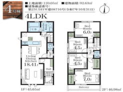リビングイン階段なのでいつでもご家族の様子が感じられる4LDK!