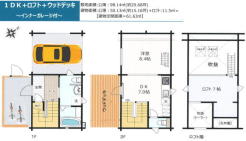 南西向きで日当たり良好!