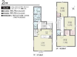 船橋市松が丘3丁目