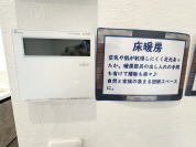 【床暖房&給湯コントローラー】