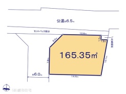 図面と異なる場合は現況を優先