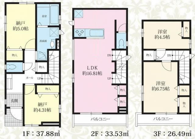 市川市原木3丁目 新築戸建 南向きの3邸