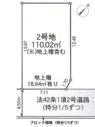 2号地