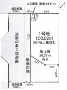 1号地