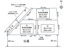 市川市大野町4丁目 売地 全3区画
