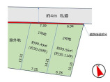 船橋市行田 土地