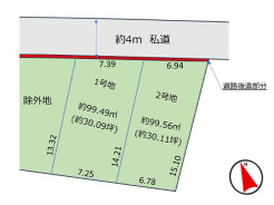 船橋市行田1丁目
