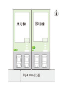 松戸市三矢小台5丁目