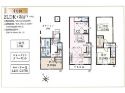 4号棟