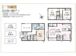 3号棟