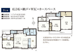 B号棟