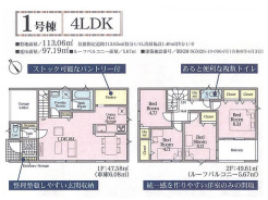 1号棟