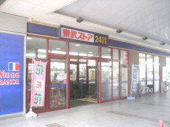 東武ストア鎌ケ谷店