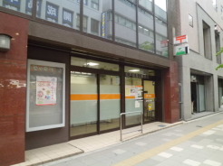 松戸駅西口郵便局 