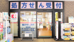 ココカラファイン松戸店 