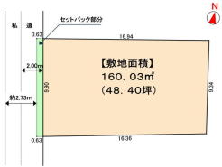 建物プランの入れやすい整形地!お好きなハウスメーカーで建築できます。