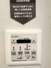【浴室暖房乾燥機】