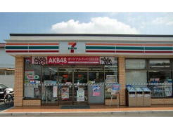 セブンイレブン南鎌ケ谷3丁目店