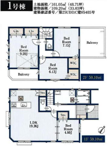 市川市中国分3丁目 新築戸建 三方角地の全2棟