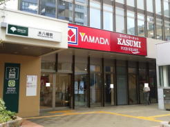 フードスクエアカスミ本八幡店