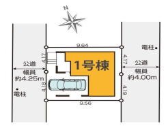 船橋市浜町1丁目