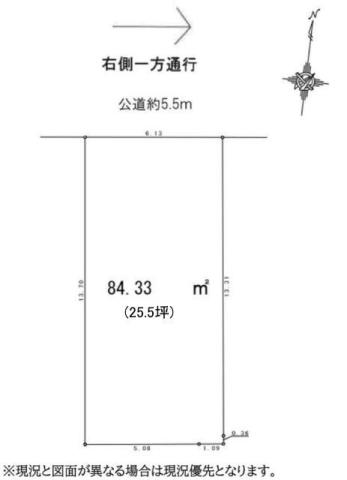 江戸川区東小岩5丁目 売地 生活便利な立地!