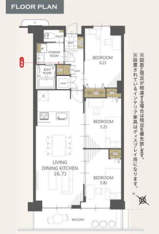 クリオ南行徳弐番館