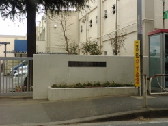 海神中学校