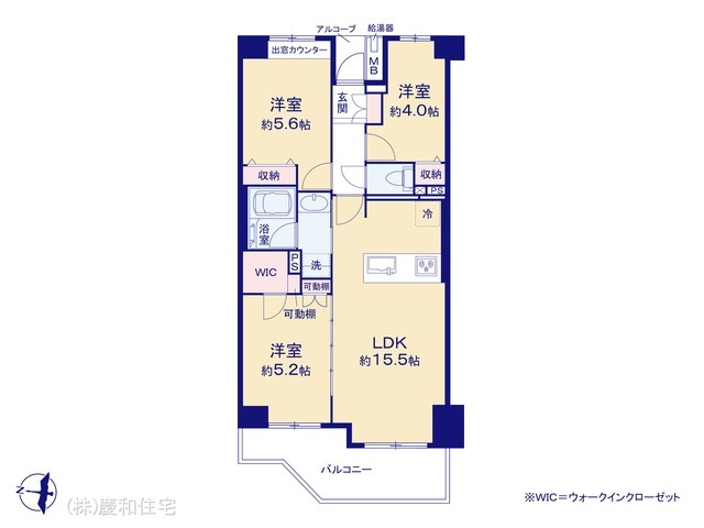 新小岩パーク・ホームズ